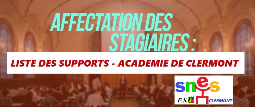 Liste des supports stagiaires pour la rentrée 2017