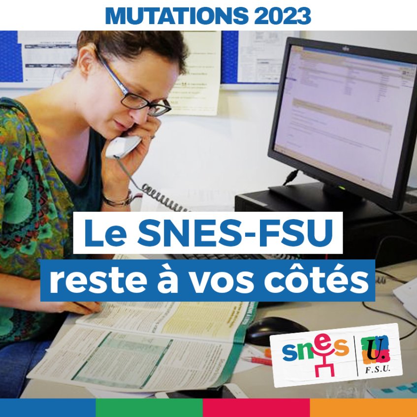 INTER 2023 : que faire après la fermeture de SIAM ?