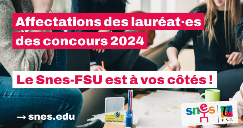 Stagiaires - rentrée 2024 : obtenir un établissement dans l'académie de (…)